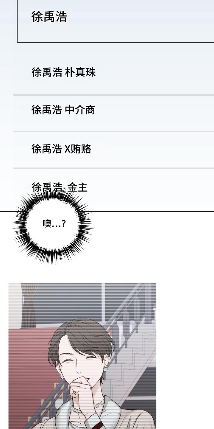 第108话5