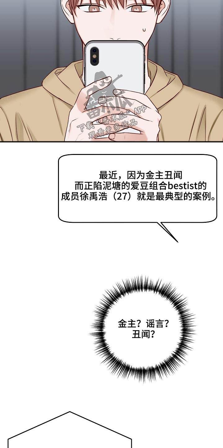 第108话7