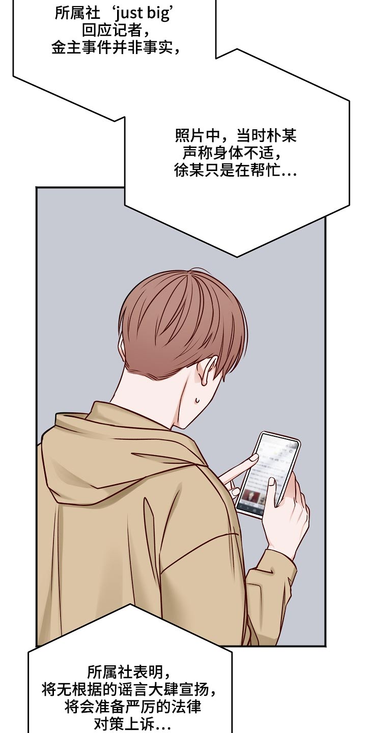第108话8