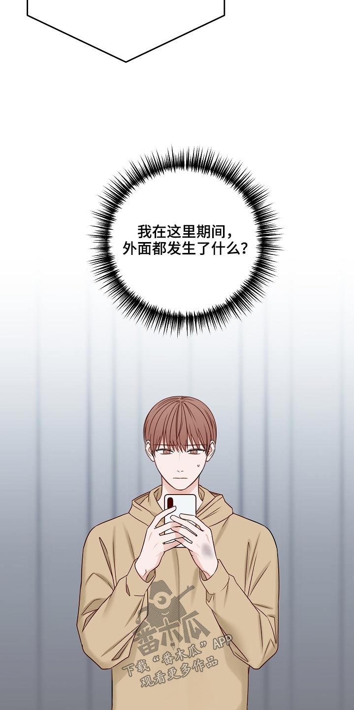 第108话9