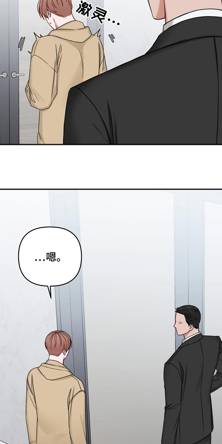 第108话13