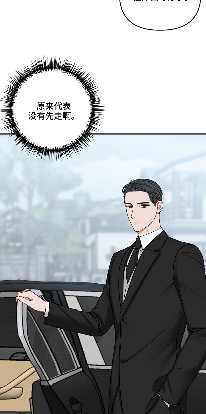 第108话15