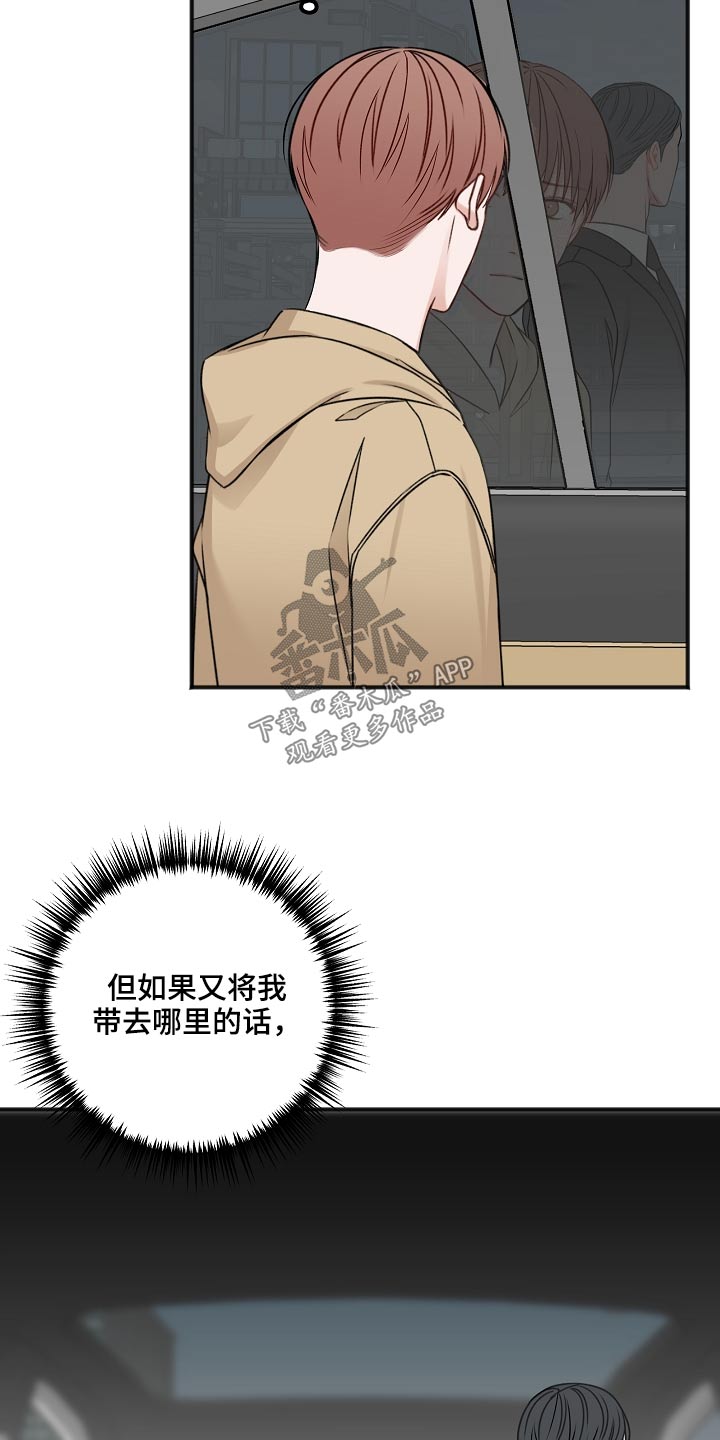 第108话18
