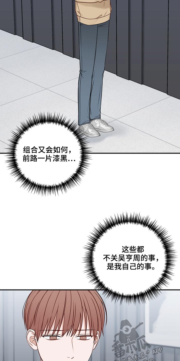 第108话2