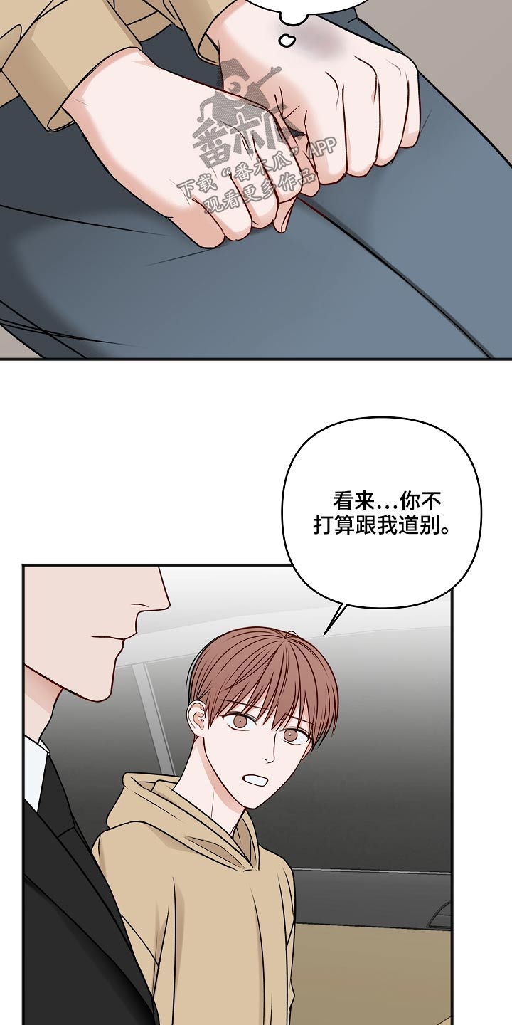 第108话23