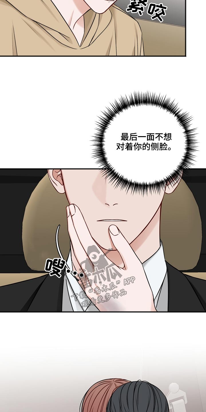 第108话25
