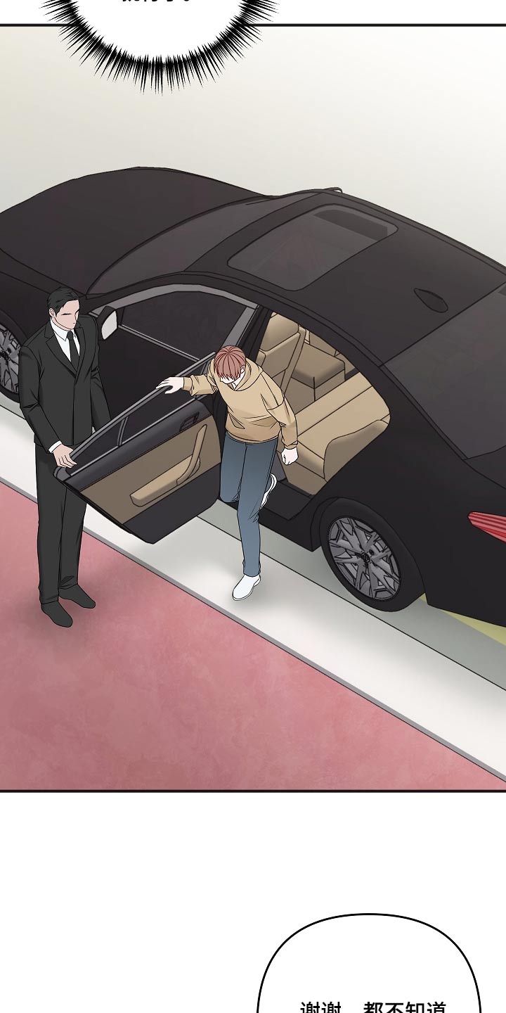 第108话28