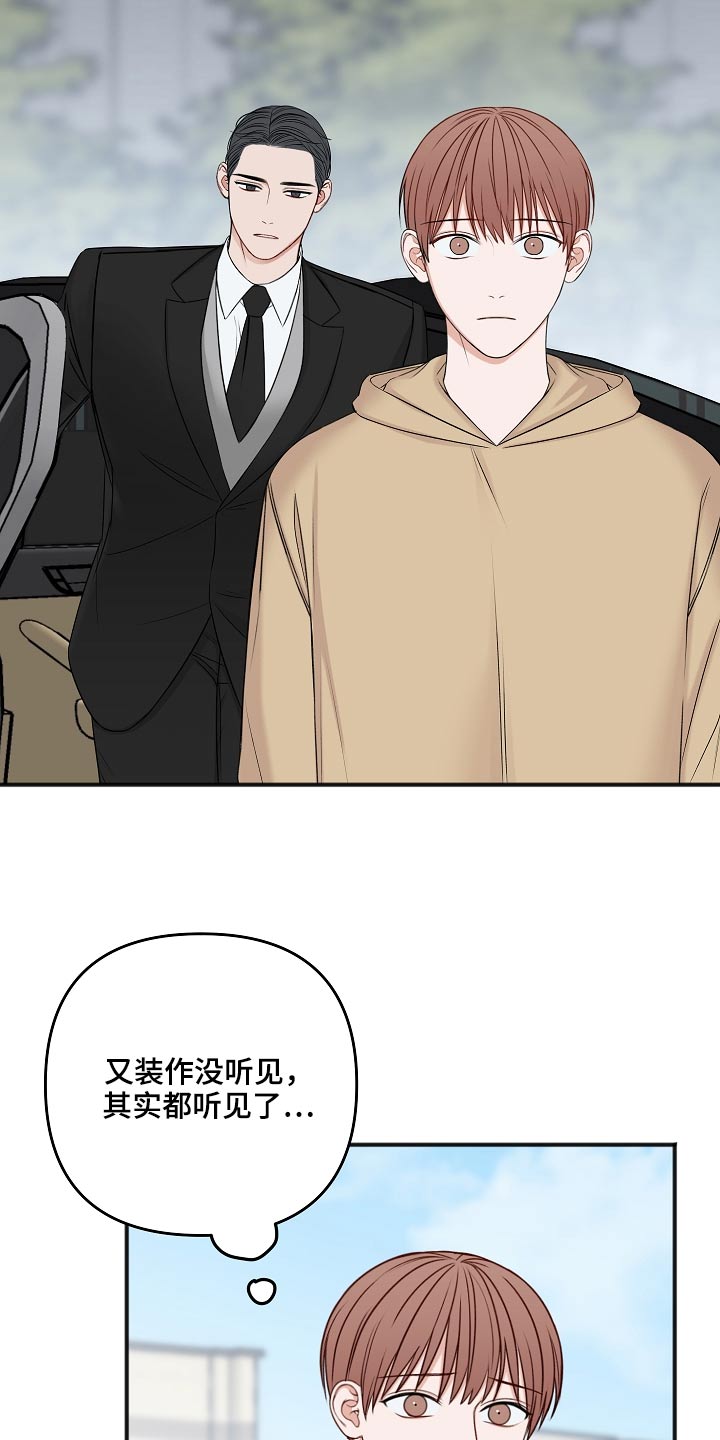 第108话30