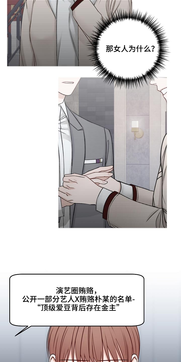 第108话6
