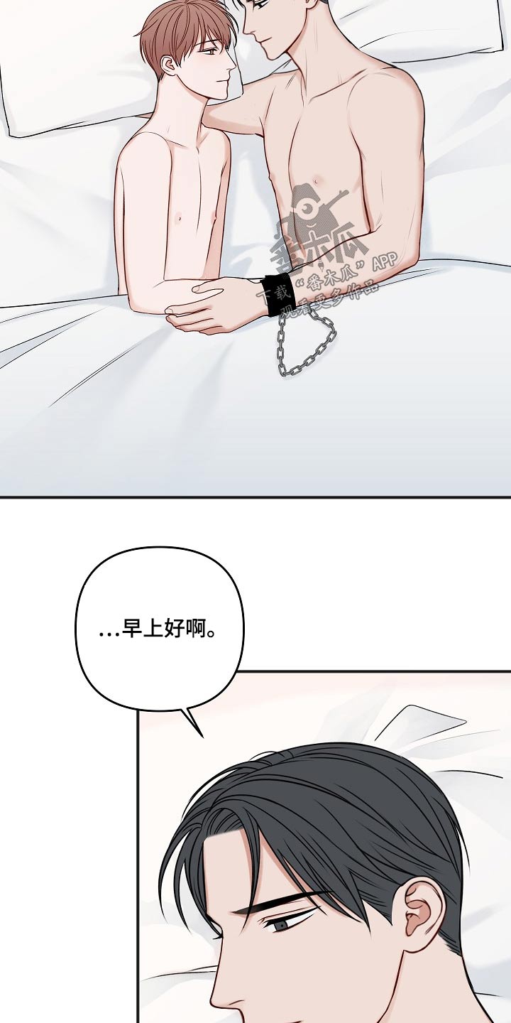 第107话16