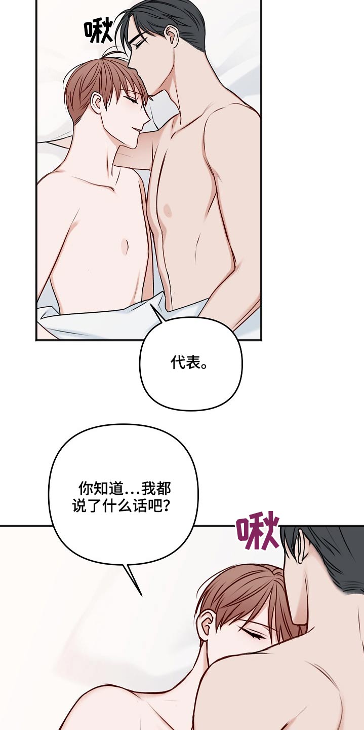第107话20