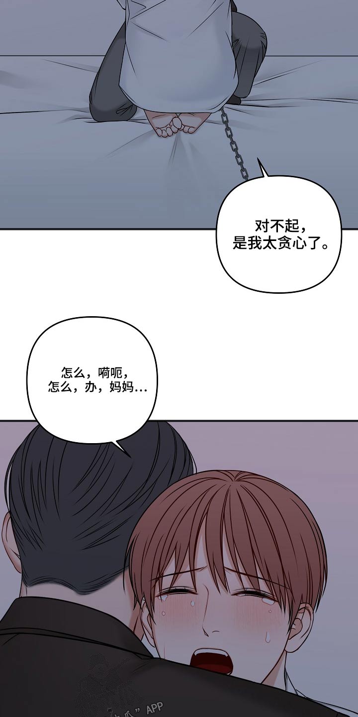 第107话6
