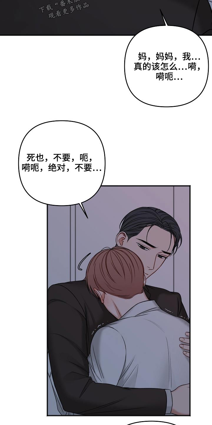 第107话7