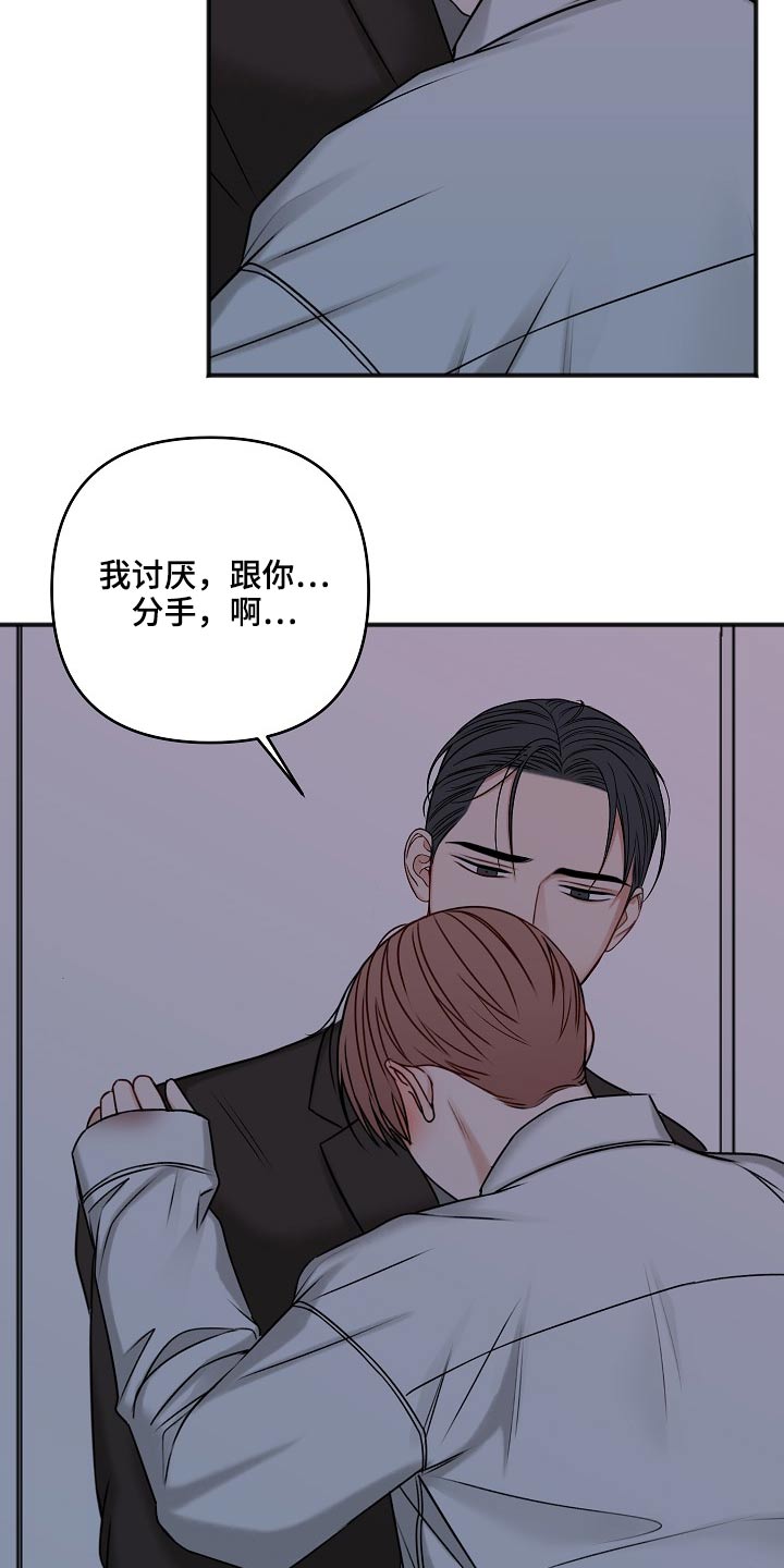 第107话10