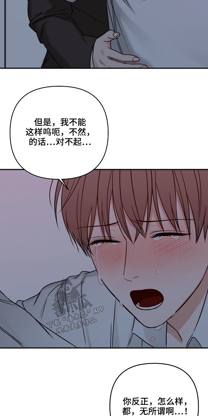 第107话11