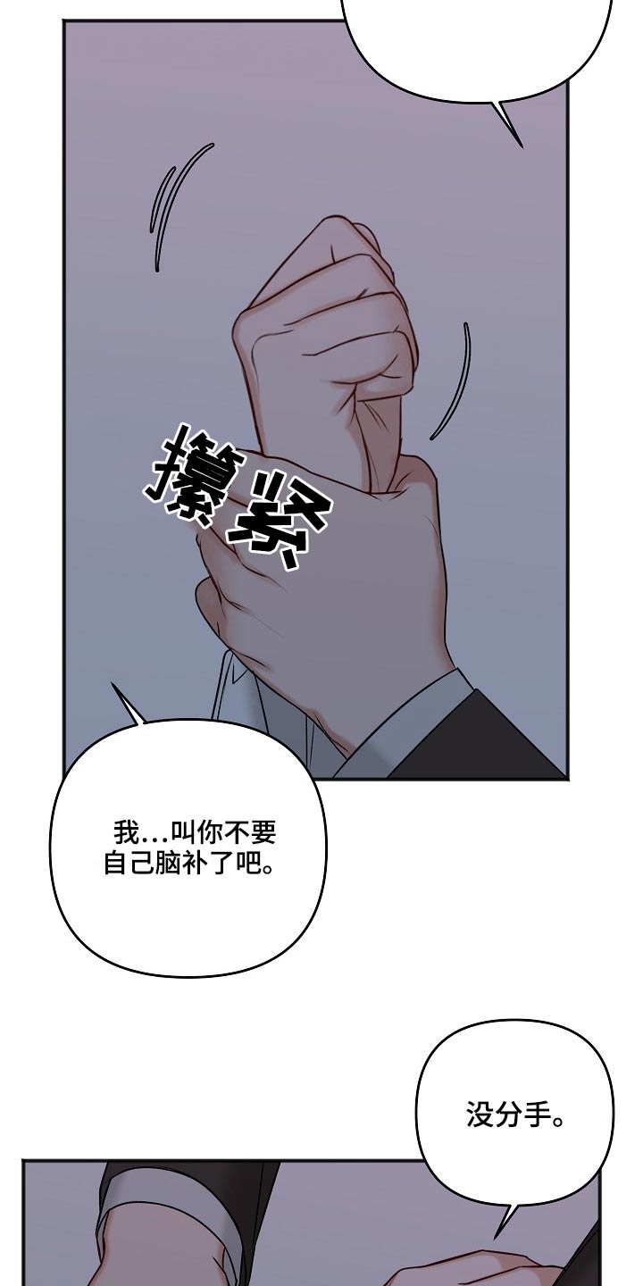 第107话12