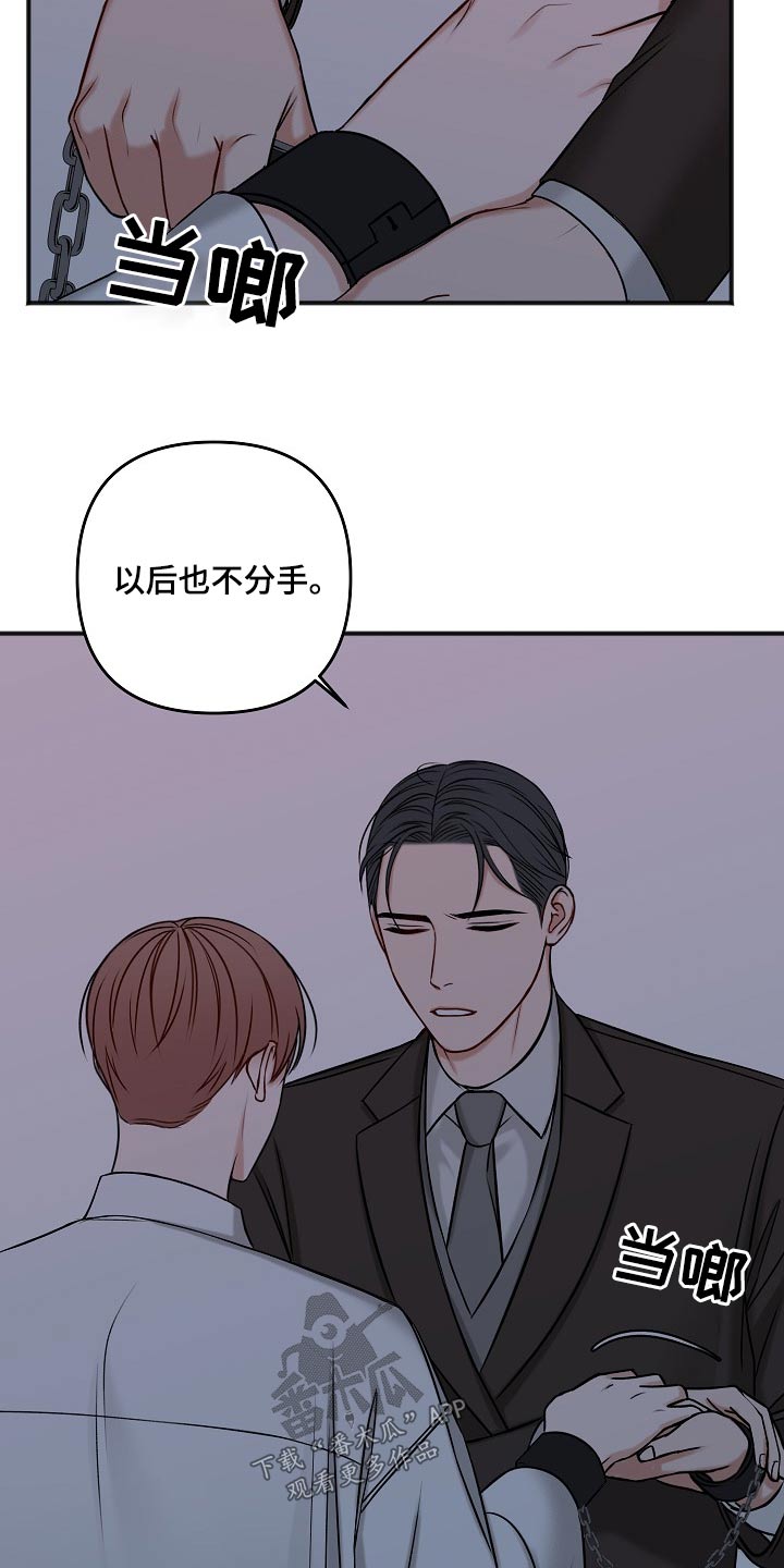 第107话13