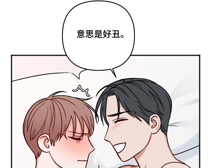 第107话18