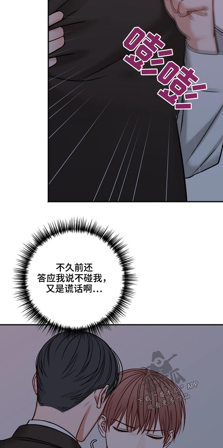 第107话2