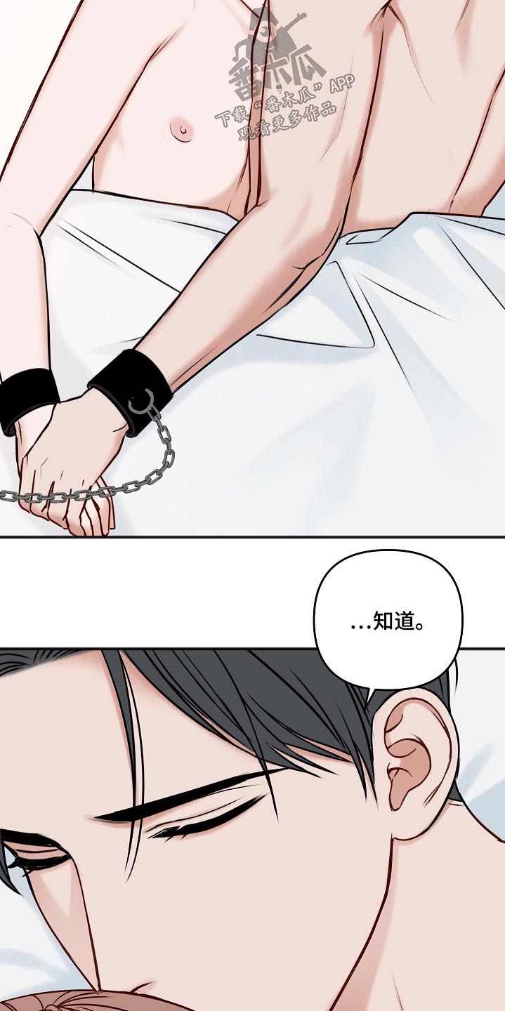 第107话21