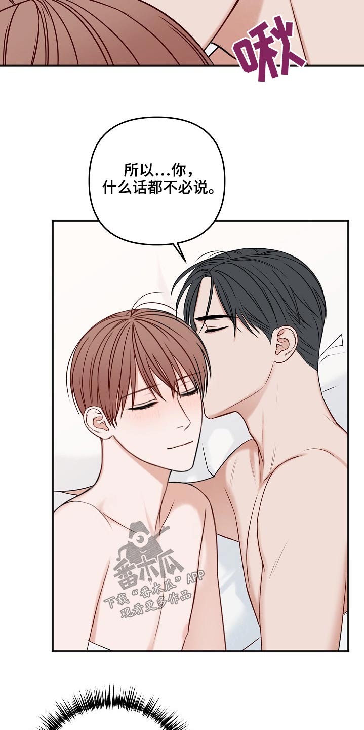 第107话22