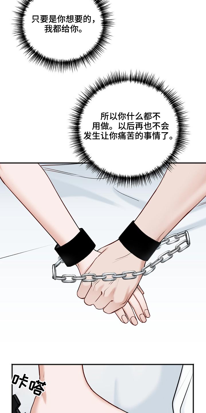 第107话23