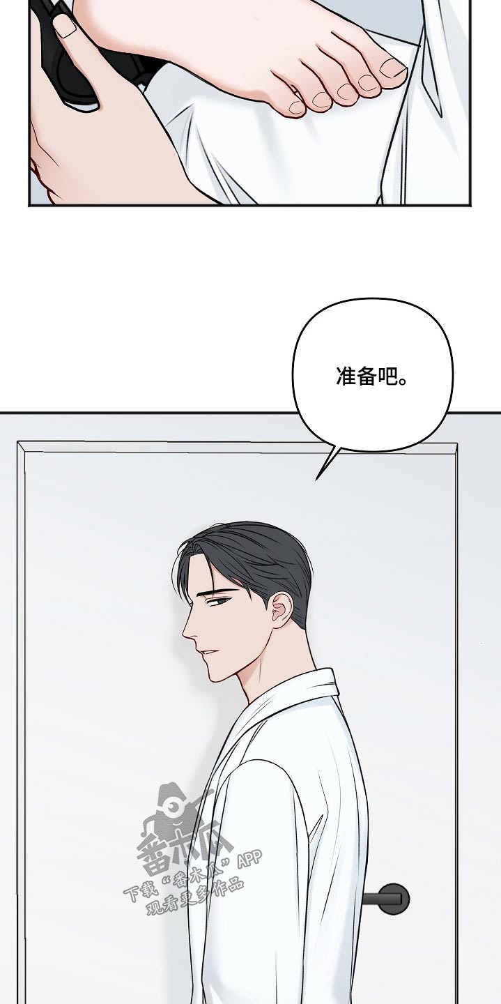 第107话24