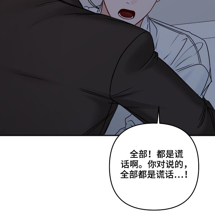第107话3