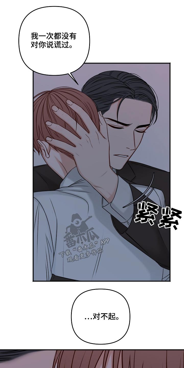 第107话4
