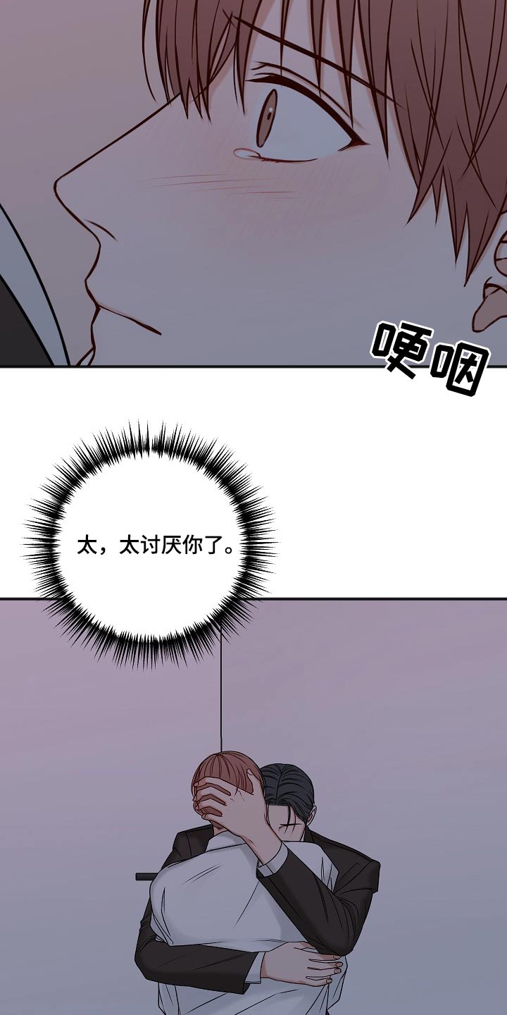 第107话5