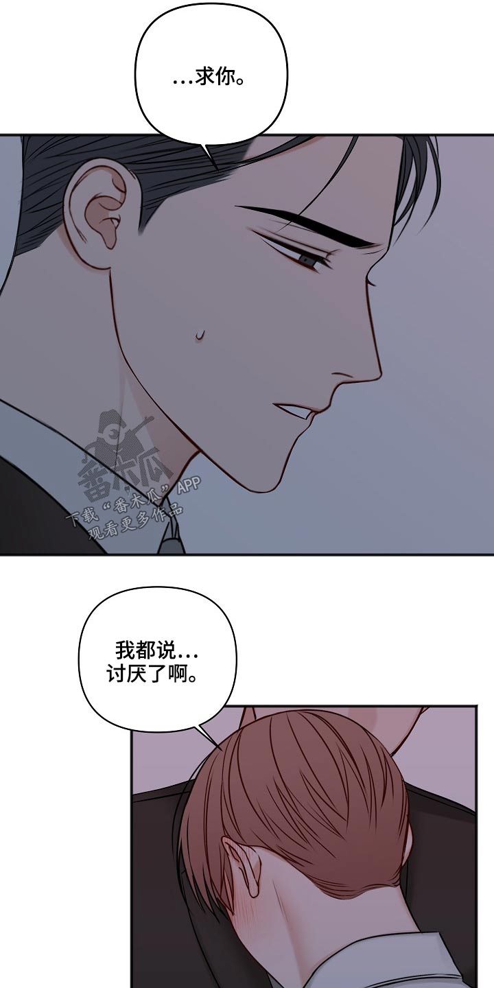 第107话9