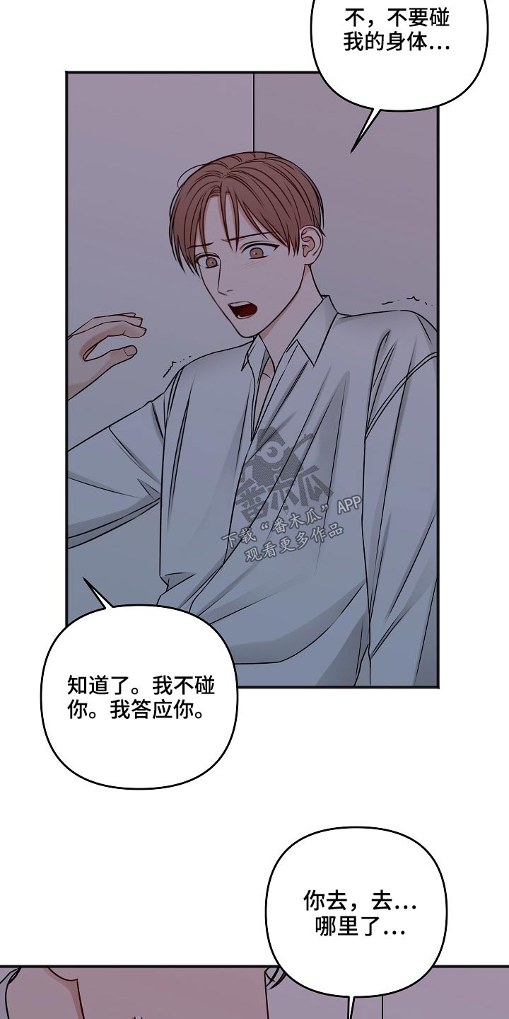 第106话10
