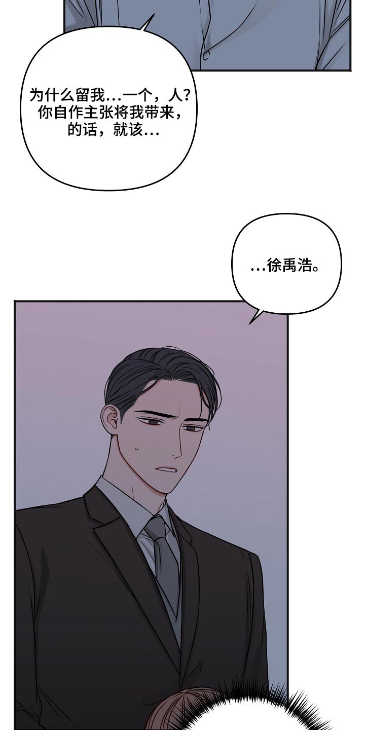 第106话13