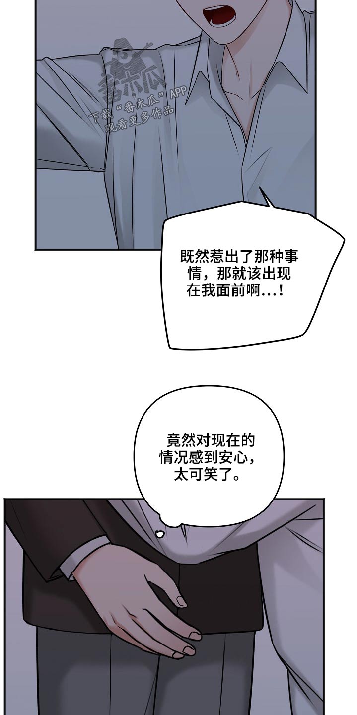 第106话17