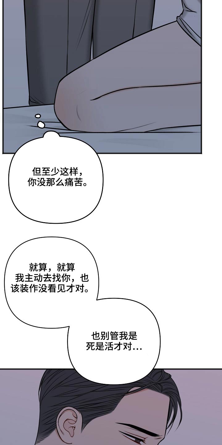 第106话18