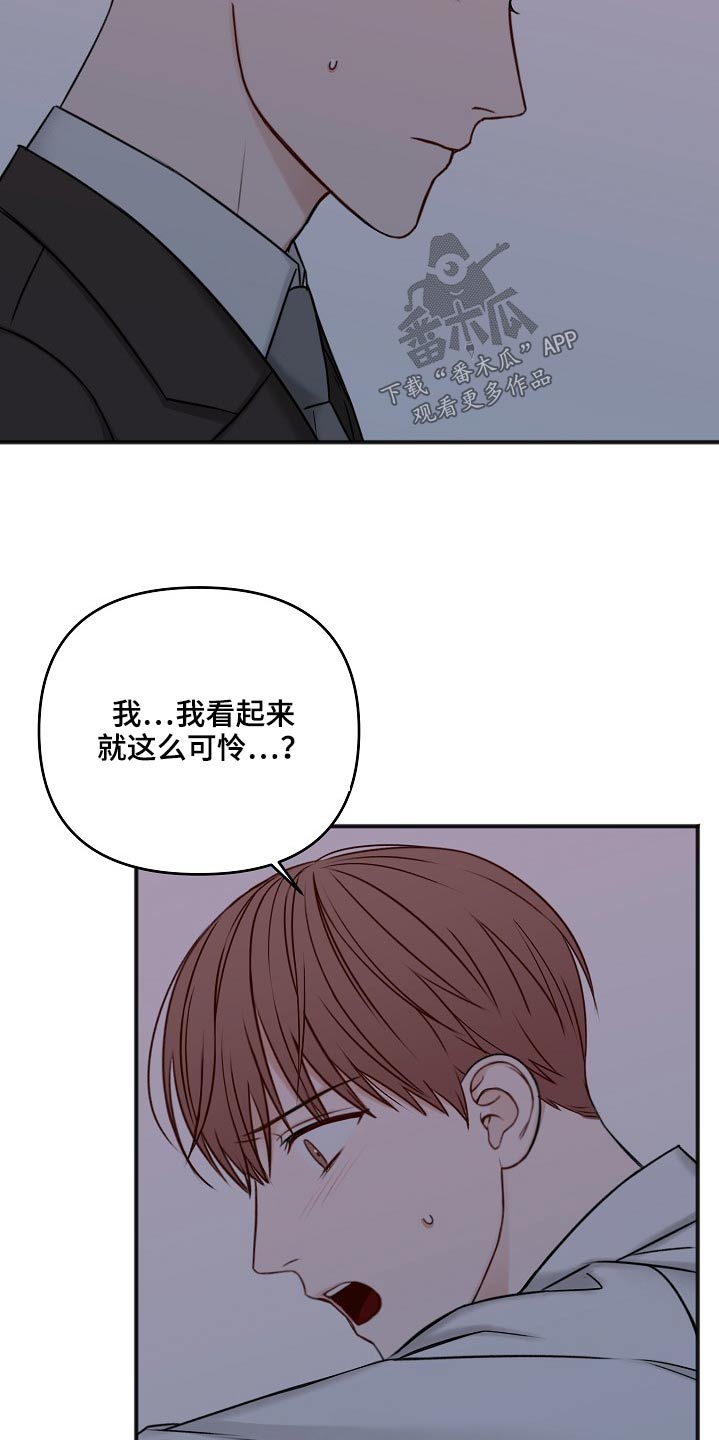 第106话19