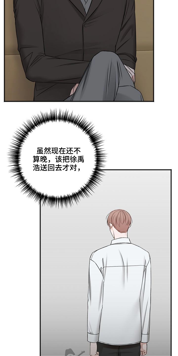 第106话2