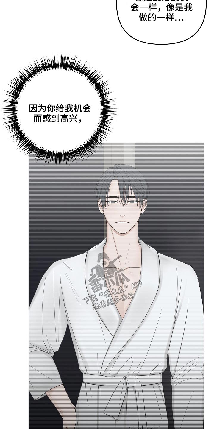第106话21