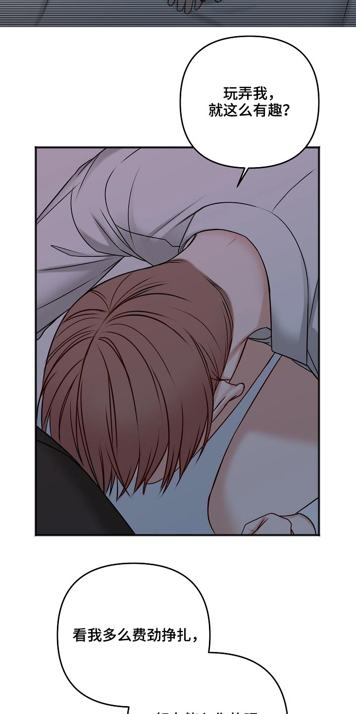 第106话24