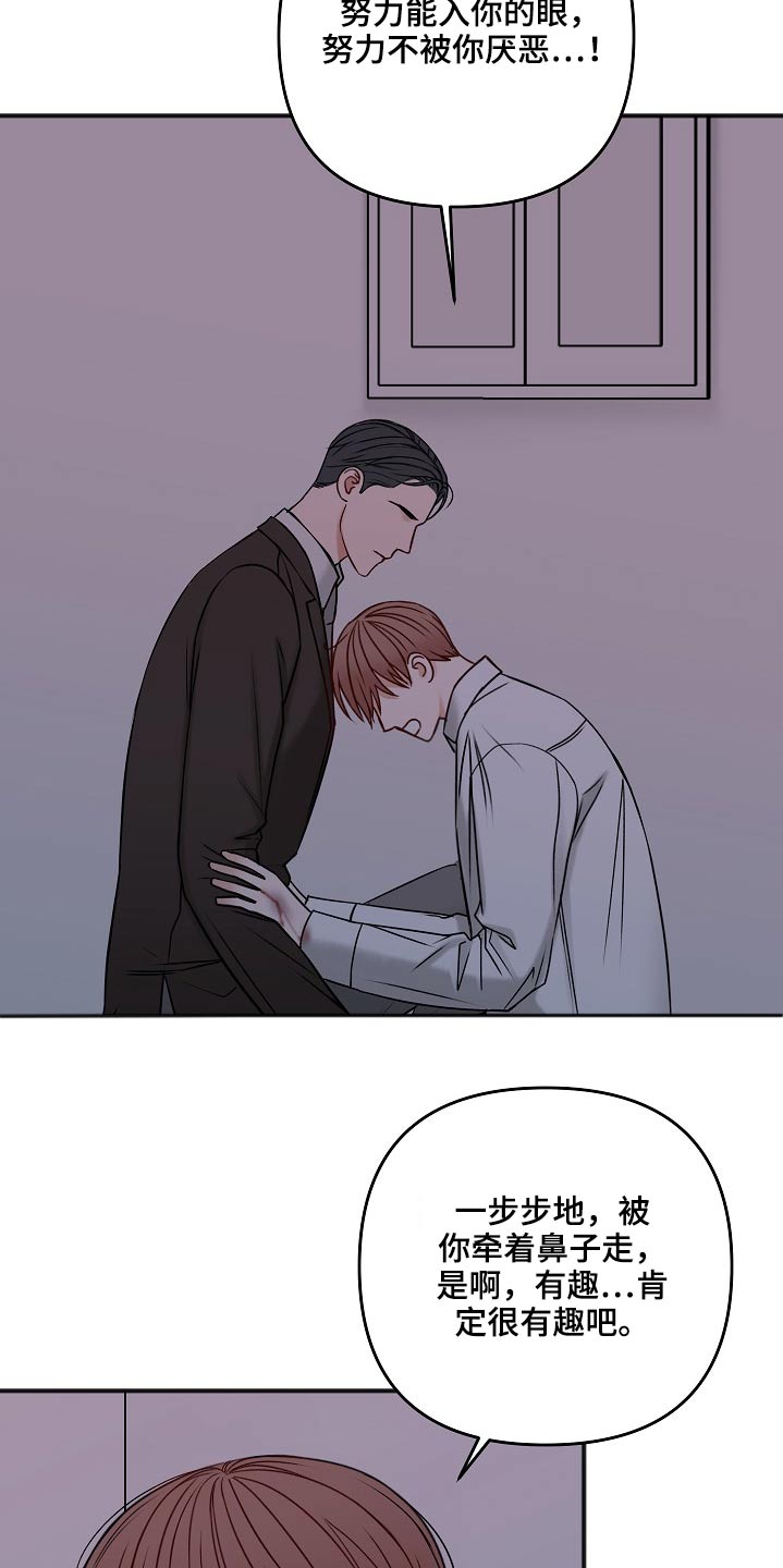 第106话25