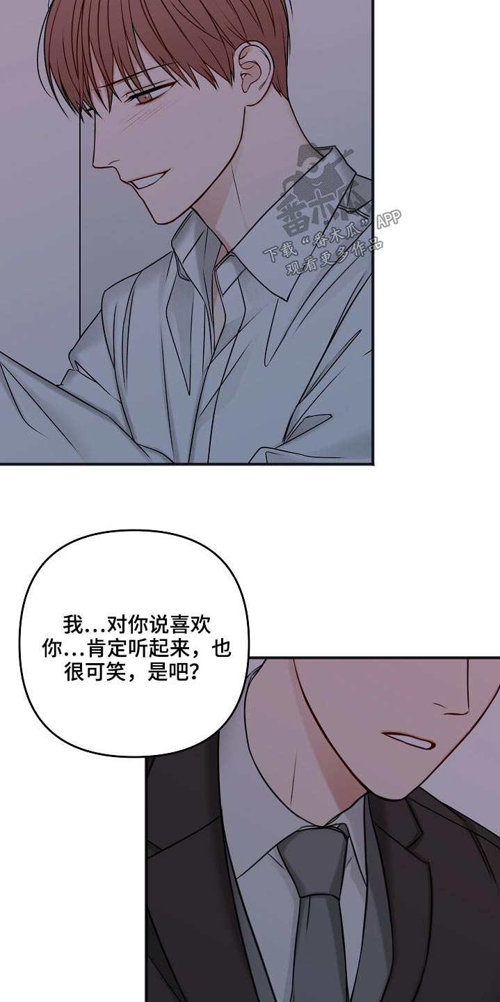 第106话26