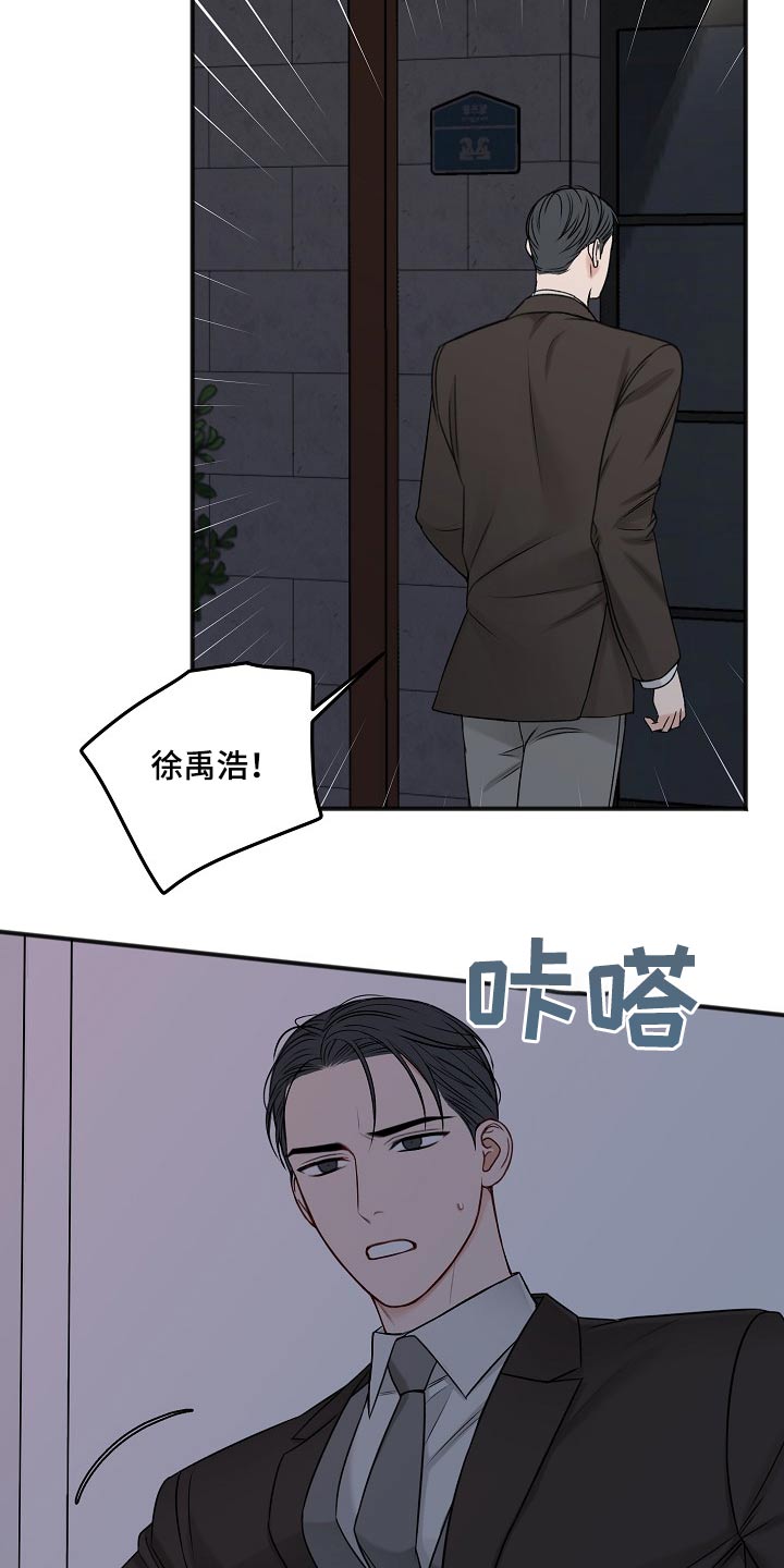 第106话6
