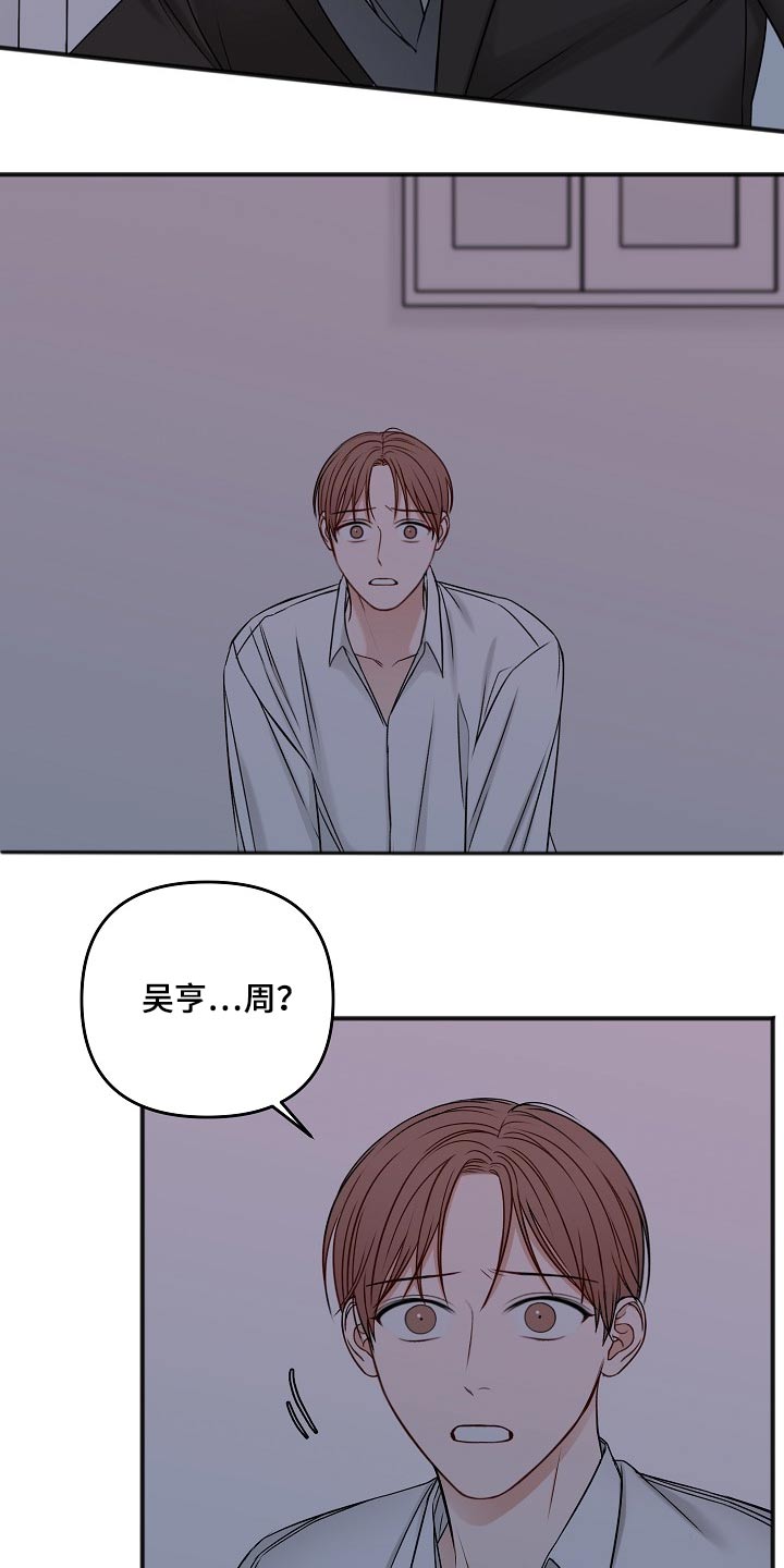 第106话7