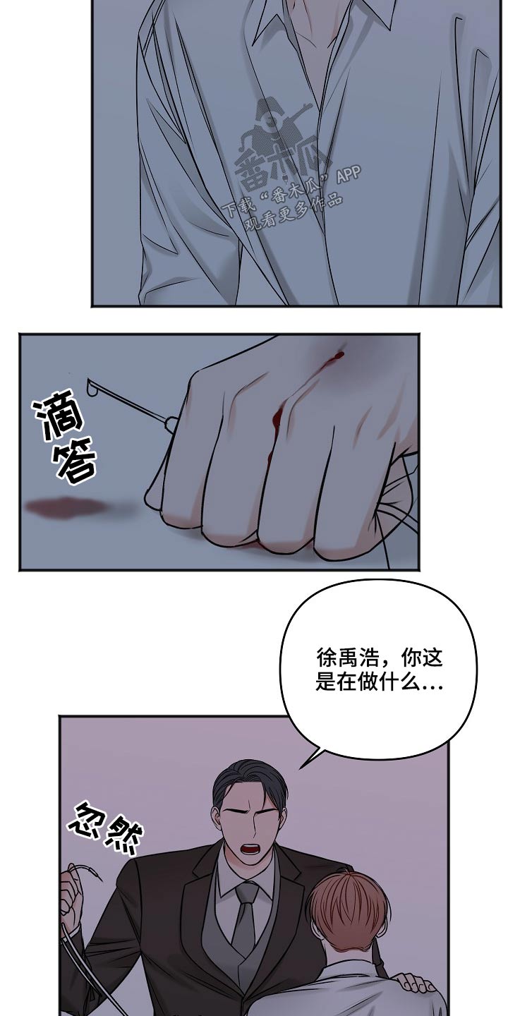 第106话8
