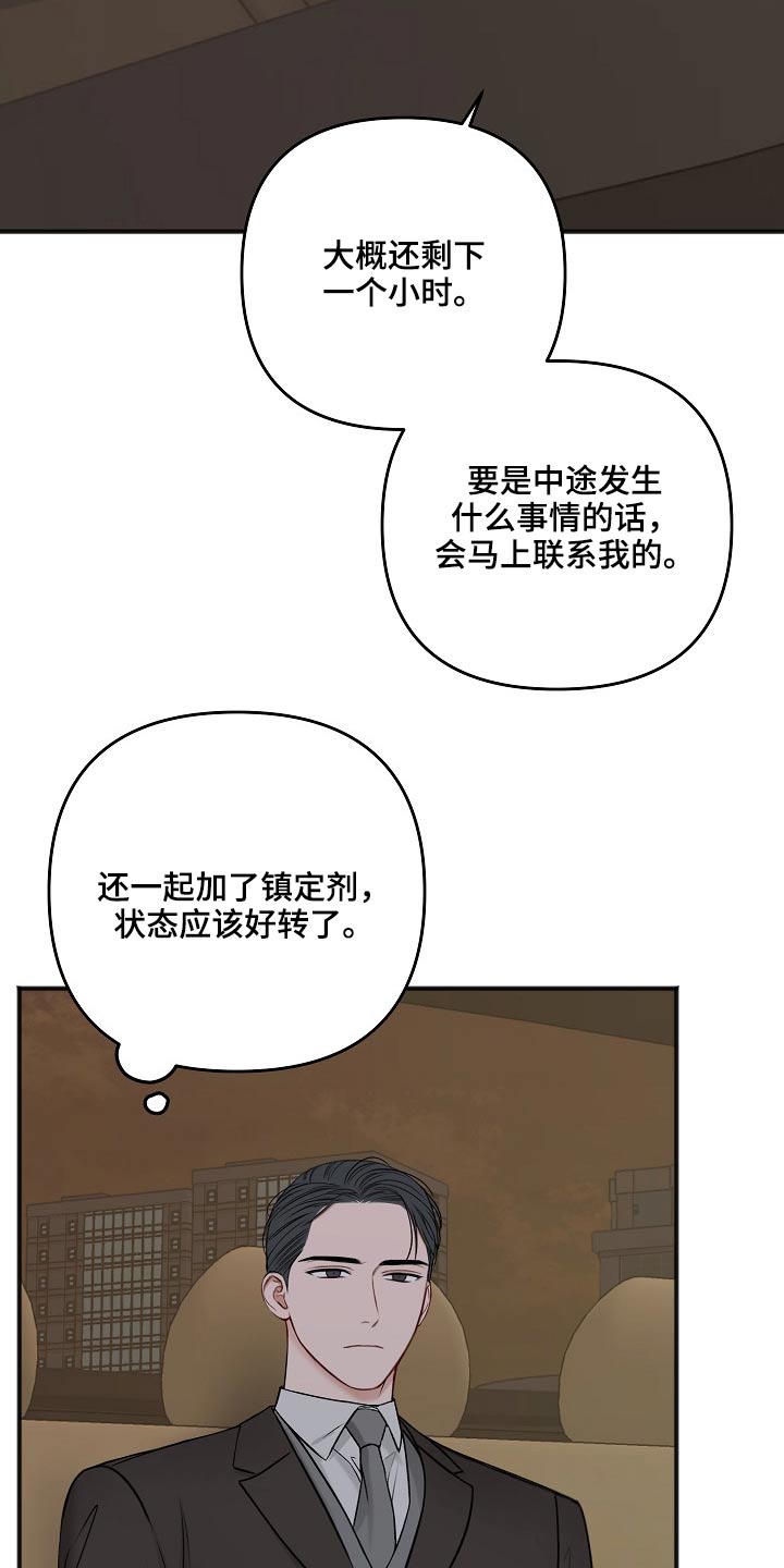 第106话1