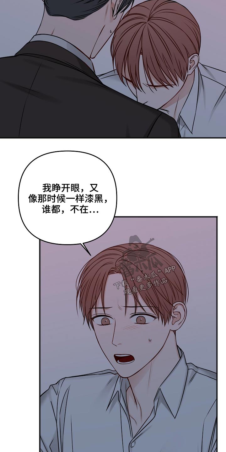 第106话12