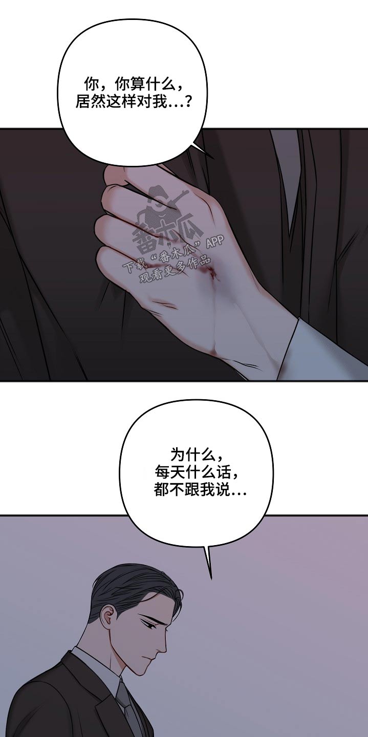 第106话15