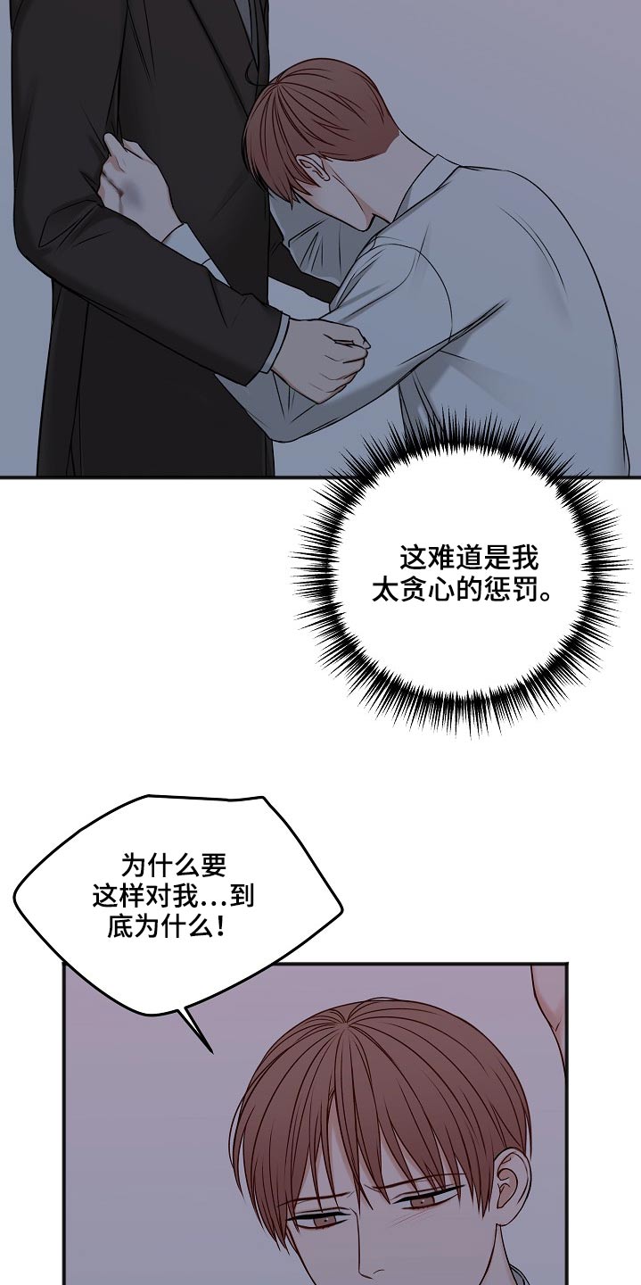第106话16