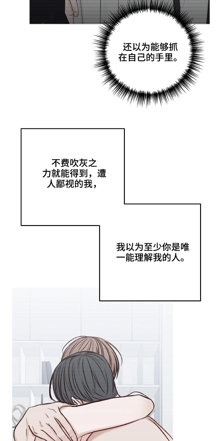 第106话22