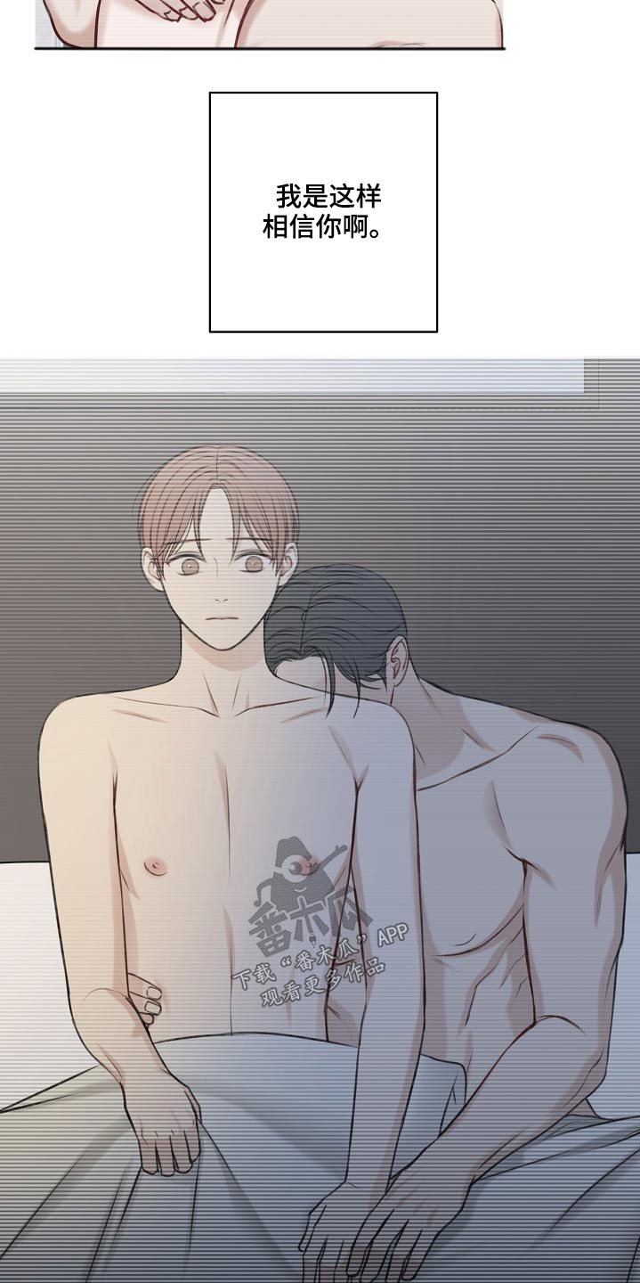 第106话23